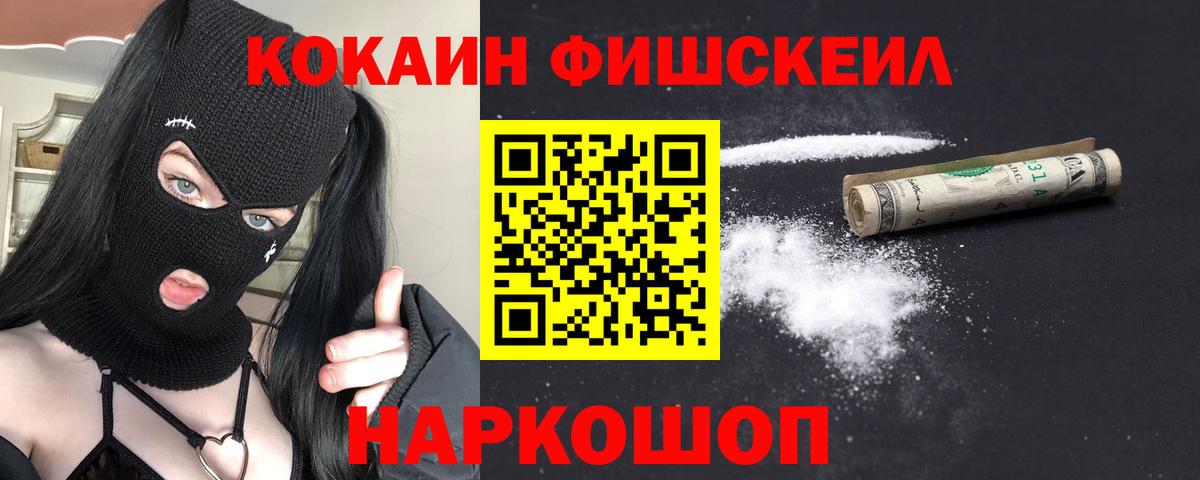 COCAIN 98% Звенигород