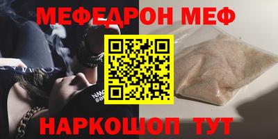 каннабис Долгопрудный