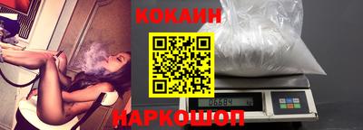 метамфетамин Гуково