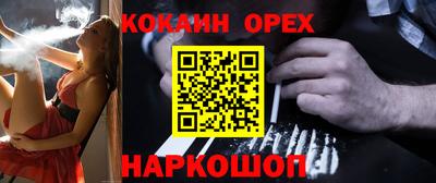 прущая мука Гулькевичи