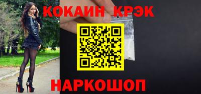 прущая мука Гулькевичи