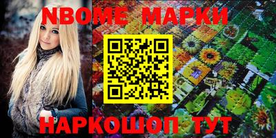 метамфетамин Гуково
