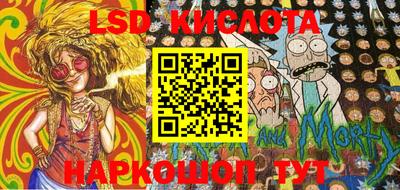 метамфетамин Гуково