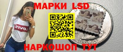 метамфетамин Гуково