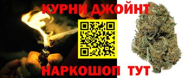 метамфетамин Гуково