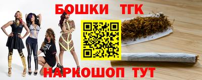 метамфетамин Гуково