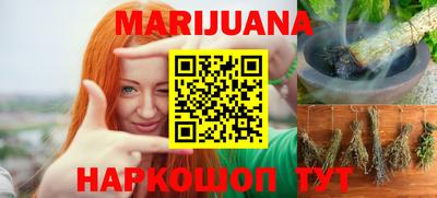 метамфетамин Гуково