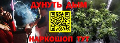 метамфетамин Гуково