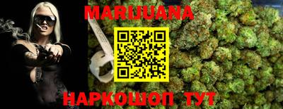 метамфетамин Гуково