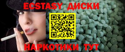 метамфетамин Гуково