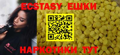 метамфетамин Гуково