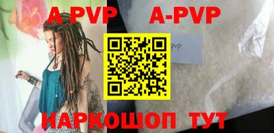 метамфетамин Гуково