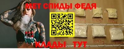 метамфетамин Гуково