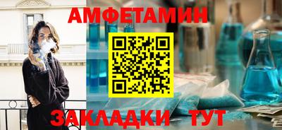 метамфетамин Гуково