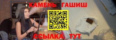 метамфетамин Гуково