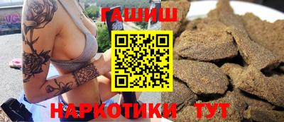дурь Гудермес