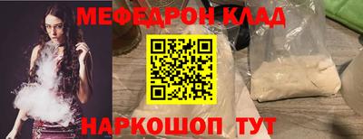 прущая мука Гулькевичи