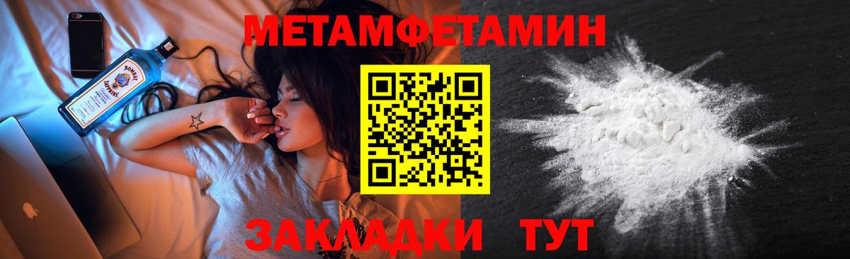 Меф МЯУ МЯУ кристаллы  ГАШ  Марихуана  Звенигород  Вход с VPN  Гашиш 