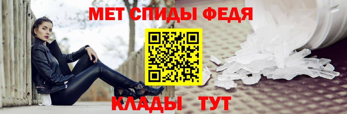 МЕТАМФЕТАМИН Декстрометамфетамин 99.9%  Вход с VPN  Звенигород 