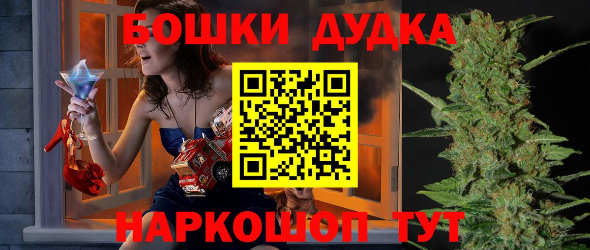 МАРИХУАНА семена Звенигород