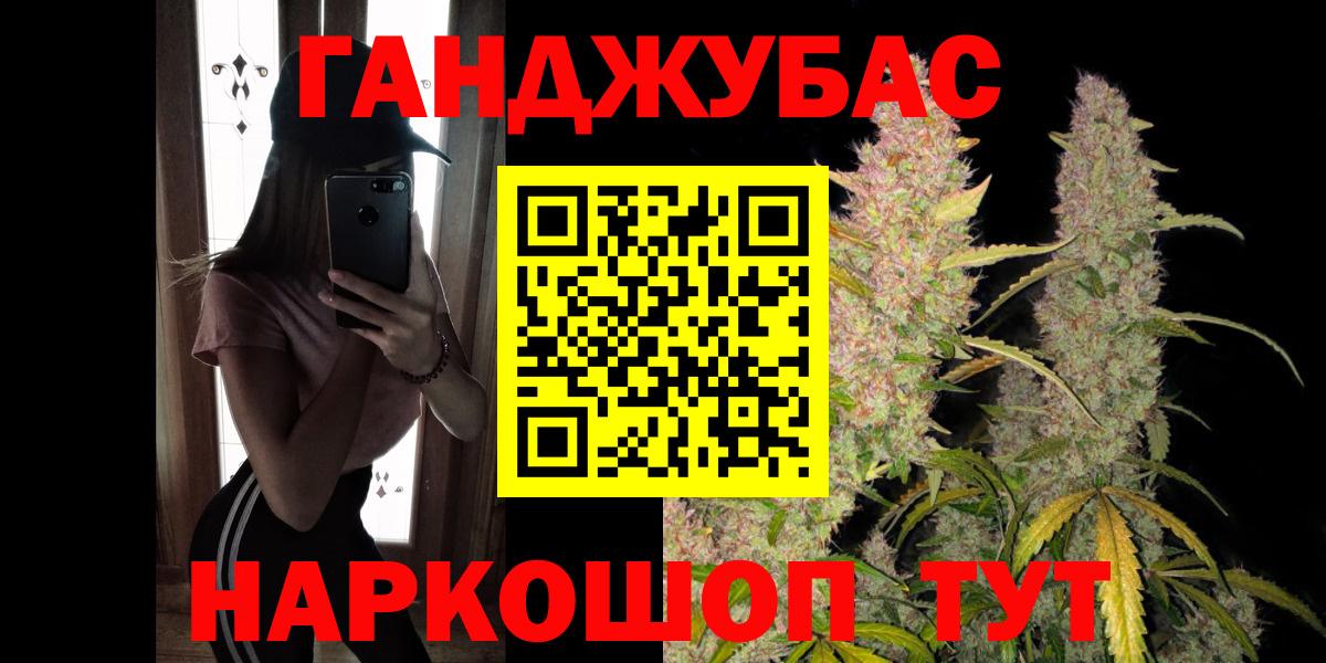 Звенигород  Конопля LSD WEED  Бошки Шишки план  Бошки Шишки AK-47  Вход с VPN 